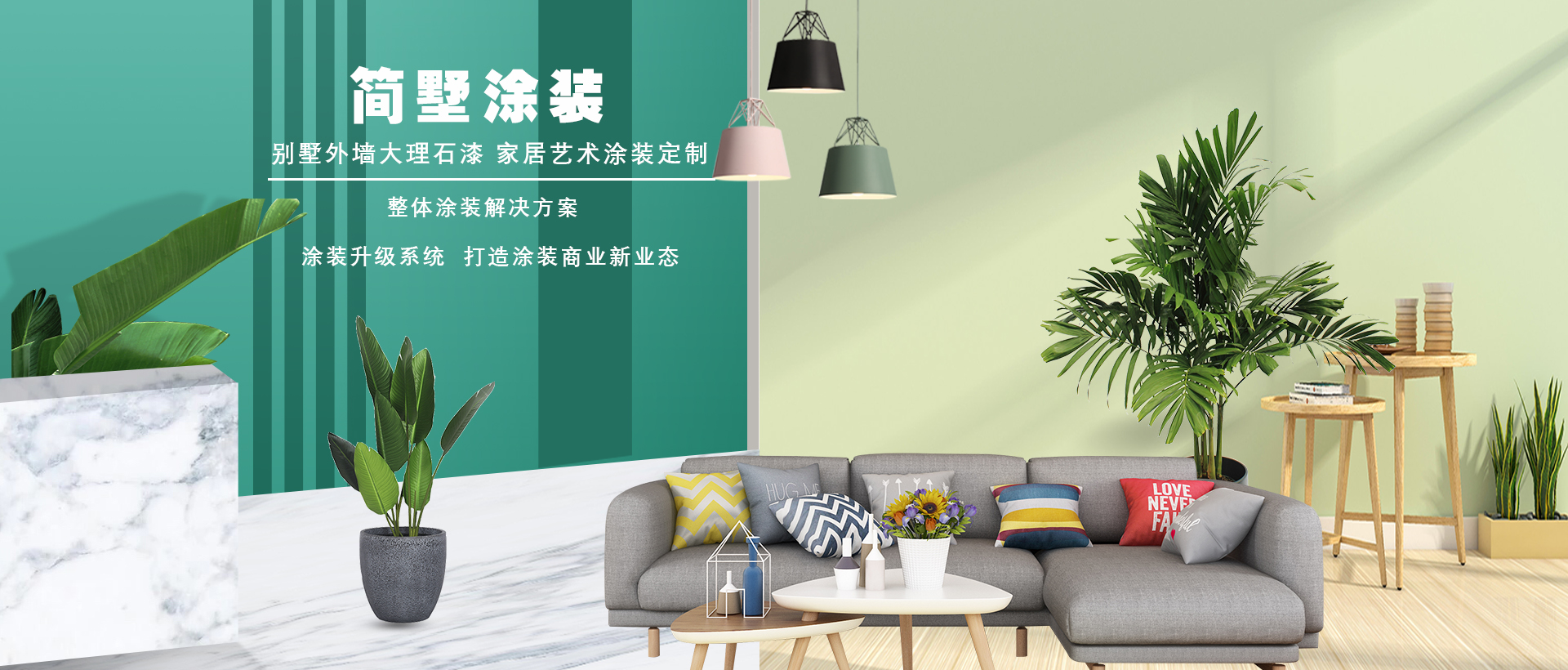稻草漆墻面藝術(shù)漆---泉州藝術(shù)漆